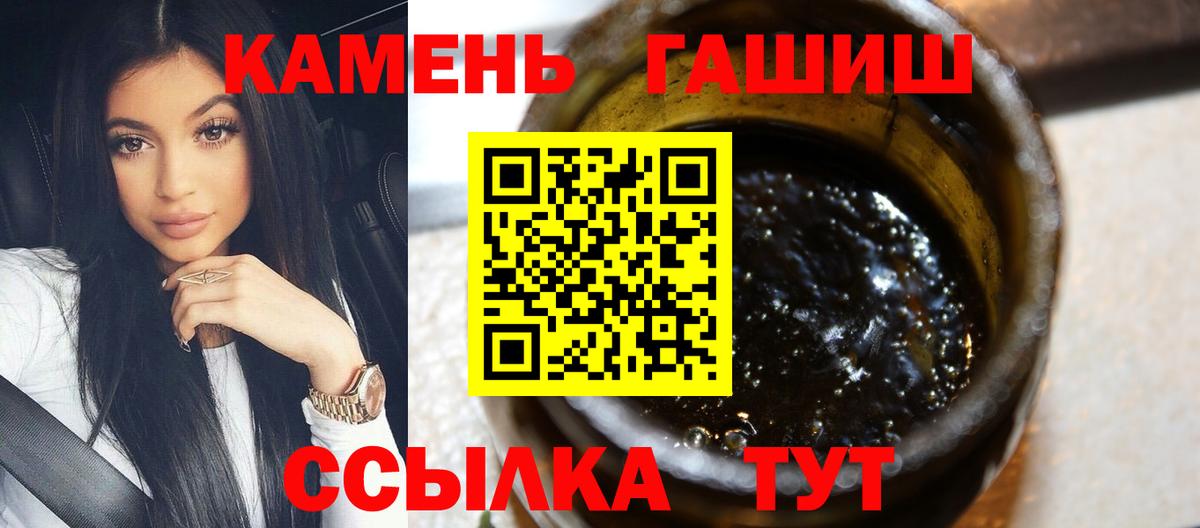 ГАШ убойный Нефтекамск