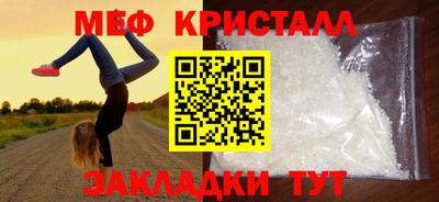 твердый Гусь-Хрустальный