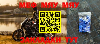 мдпв Гусиноозёрск