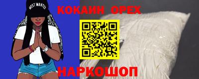 твердый Гусь-Хрустальный