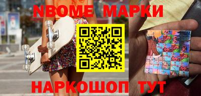 альфа пвп VHQ Гусев
