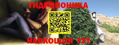 альфа пвп VHQ Гусев