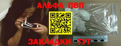 мдпв Гусиноозёрск