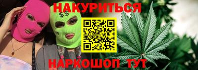 альфа пвп VHQ Гусев