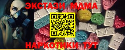 альфа пвп VHQ Гусев