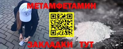 альфа пвп VHQ Гусев