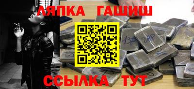альфа пвп VHQ Гусев