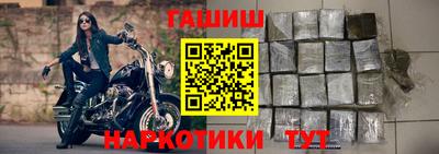 альфа пвп VHQ Гусев