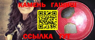 альфа пвп VHQ Гусев