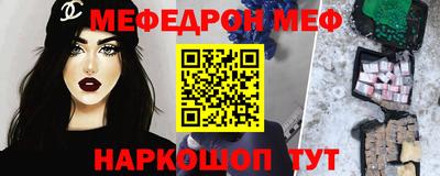 мдпв Гусиноозёрск