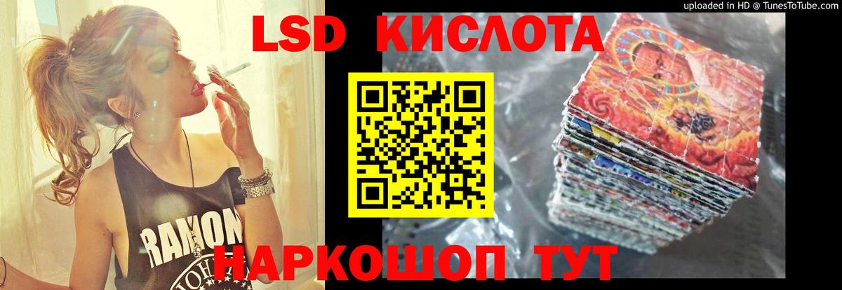 ЛСД экстази ecstasy Нефтекамск