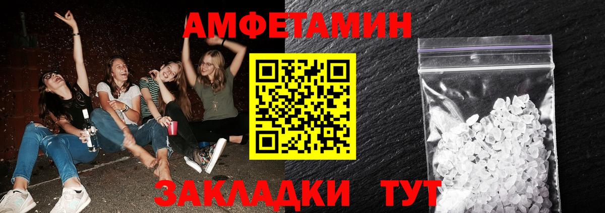 Метамфетамин пудра  Вход с VPN  Нефтекамск 