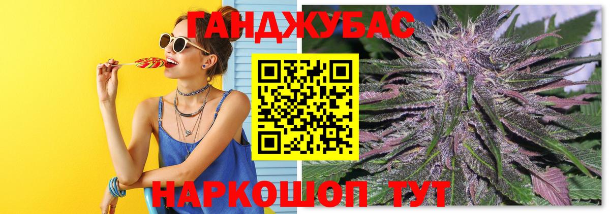 МАРИХУАНА OG Kush Нефтекамск