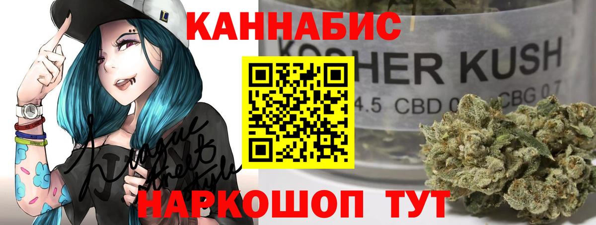 Конопля SATIVA & INDICA  Вход с VPN  Конопля VHQ  МАРИХУАНА план  Нефтекамск 
